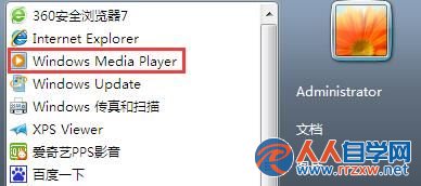 win7觀看視頻時cpu高,win7cpu使用率高,win7cpu使用率100,win7cpu占用過高,