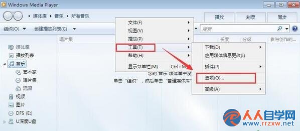 win7觀看視頻時cpu高,win7cpu使用率高,win7cpu使用率100,win7cpu占用過高,