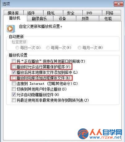 win7觀看視頻時cpu高,win7cpu使用率高,win7cpu使用率100,win7cpu占用過高,