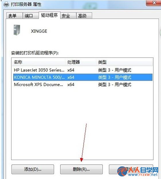 一鍵重裝系統