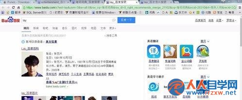 google浏覽器字體