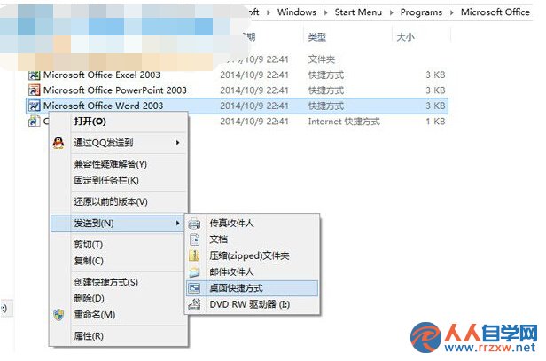 win7清理游戲記錄