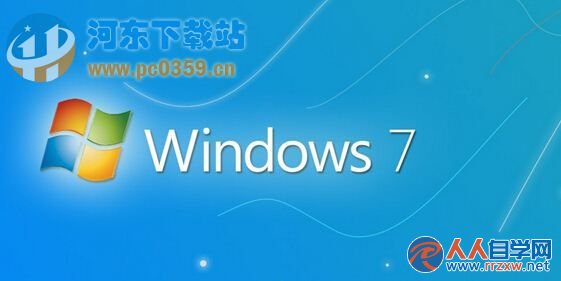 Windows資源管理器正在重新啟動