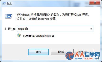 win7系統卸載CAD後無法重新安裝該怎麼辦