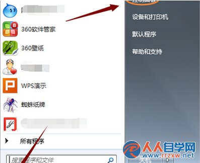 Win7系統如何關閉/禁用IE浏覽器功能