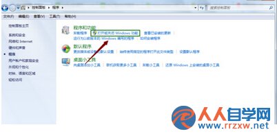 Win7系統如何關閉/禁用IE浏覽器功能