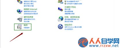 Win7系統如何關閉/禁用IE浏覽器功能