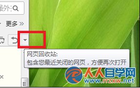 win7系統浏覽器Cookie和上網痕跡如何清除