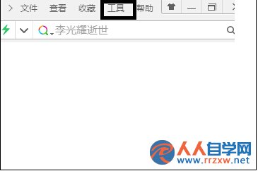 win7系統浏覽器Cookie和上網痕跡如何清除