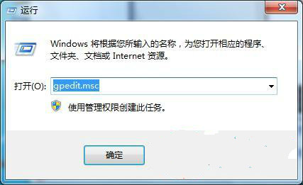 組策略如何設置才能不顯示Win7歡迎界面