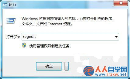 win7 64位純淨版任務欄窗口預覽成文字提示如何修改