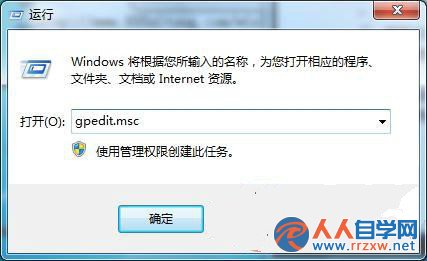 win7系統CMD命令調用不了該怎麼辦