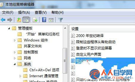 win7系統CMD命令調用不了該怎麼辦