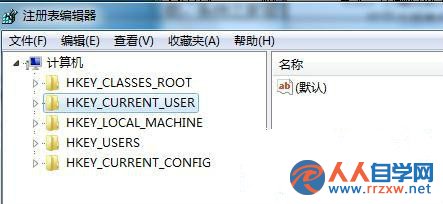 ghost win7系統注冊表怎麼使用