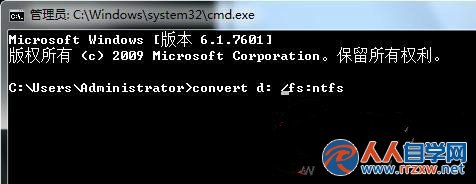 ghost win7硬盤格式轉換方式有哪些