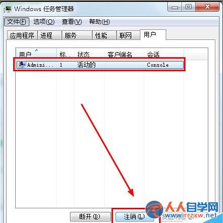 筆記本電腦死機了怎麼辦？