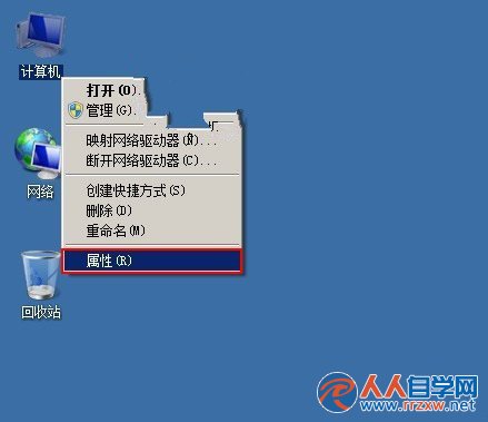 Windows7 如何禁系統自動安裝設備驅動 三聯