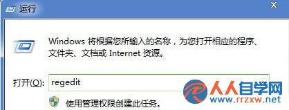 為什麼打開Win7系統文件夾後窗口變成了搜索界面