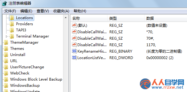 如何改變win7純淨版電腦預覽窗口的清晰度？