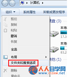 在win7旗艦版中打開資源管理器窗口的速度很慢怎麼辦？