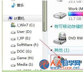 Win7系統電腦的攝像頭不能用是什麼原因