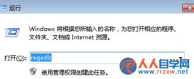 在win7純淨版中訪問NAS/Samba服務器失敗怎麼辦？