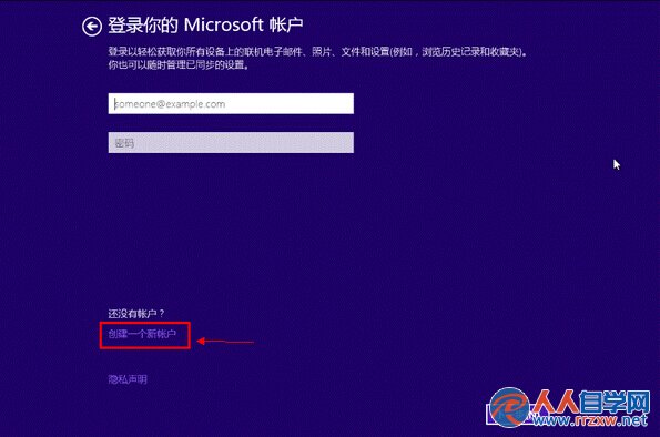 win7 旗艦版如何防止系統被更改去創建標准用戶