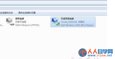 win7系統無線網卡設備如何正確使用