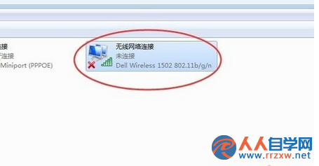 win7系統無線網卡設備如何正確使用