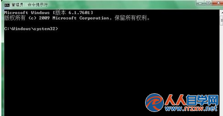 Win7系統如何重新注冊IE10相關組件