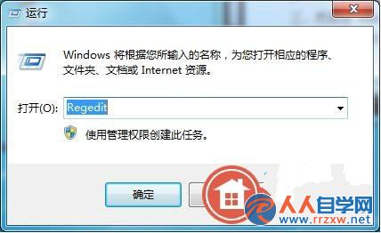 如何給Win7系統設置經典桌面