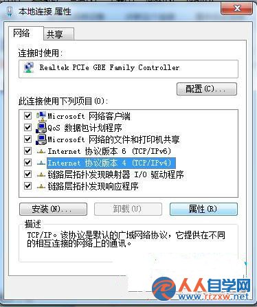 win764位最新純淨版網頁打不開是怎麼回事