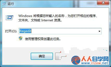 win7系統注冊表設定Windows服務啟動順序的方法