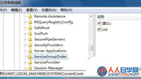 win7系統注冊表設定Windows服務啟動順序的方法