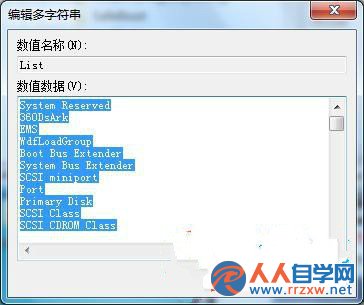 win7系統注冊表設定Windows服務啟動順序的方法