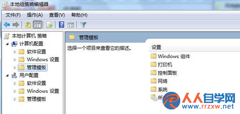 win7電腦如何設置會運行的更流暢？