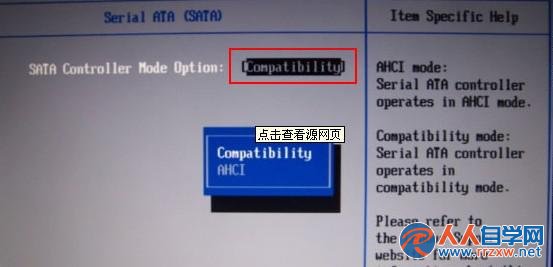 系統還原突然斷電無法啟動該怎麼辦