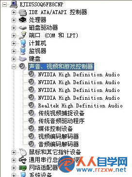 win7旗艦版驅動錯誤導致顯卡沒有聲音怎麼辦？