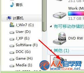 Win7電腦攝像頭無法使用打不開怎麼辦？