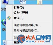 Win7電腦攝像頭無法使用打不開怎麼辦？