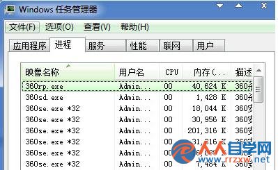 Win7不小心刪除iertutil.dll後無法開機的解決方法