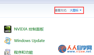 win7電腦軟件中找不到已經安裝的字體怎麼辦？