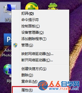 win7電腦中圖標文件不顯示預覽圖怎麼辦？