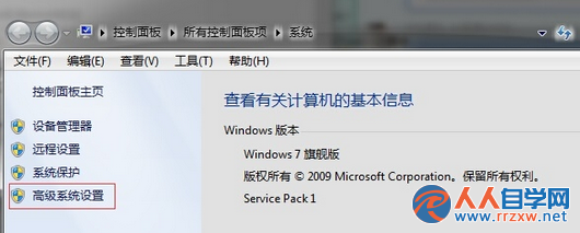 win7電腦中圖標文件不顯示預覽圖怎麼辦？