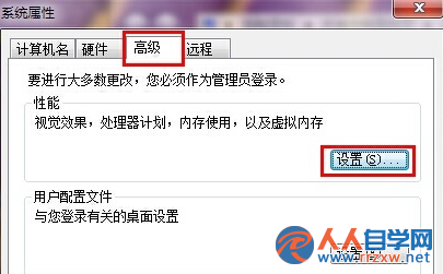 win7電腦中圖標文件不顯示預覽圖怎麼辦？