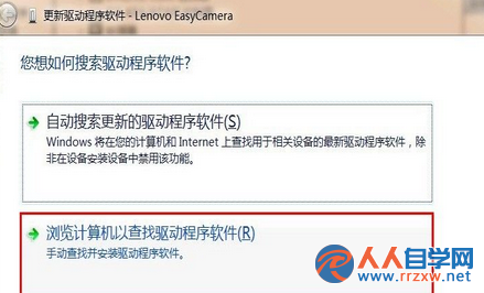 win7電腦中攝像頭無法使用怎麼辦？