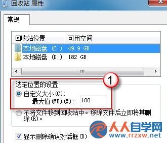 win7電腦刪除的文件不在回收站怎麼辦？