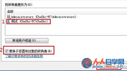 win7純淨版的文件夾權限怎麼設置