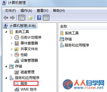 win7旗艦版怎麼刪除Windows Search功能