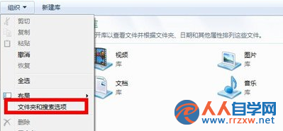 win7系統進行多條件搜索的方法